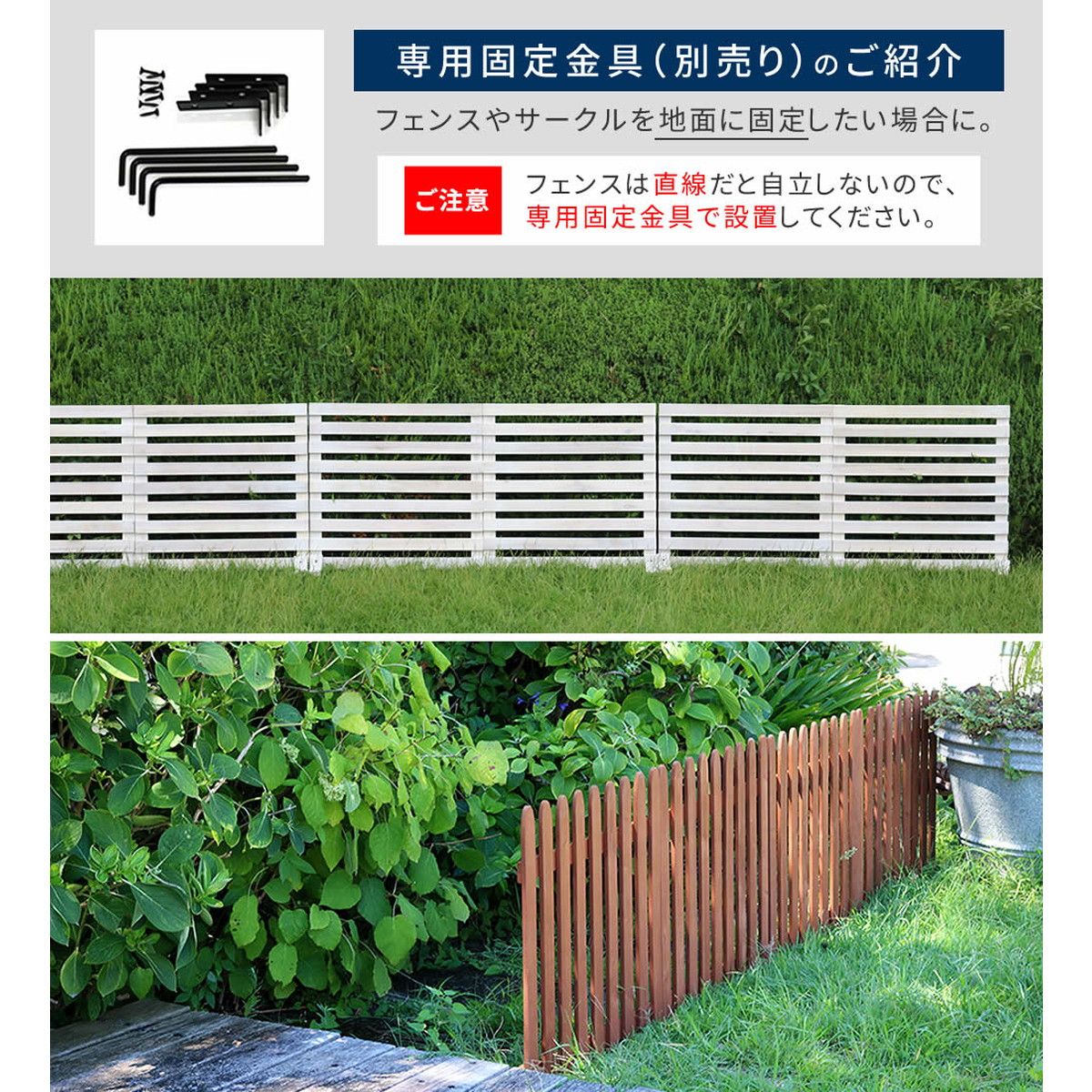 特価◎【直送】住まいスタイル/折り畳めるウッドフェンス 160(横ボーダー) 2枚組 ホワイト/WF-160YK-2P-WHT