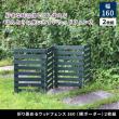 特価◎【直送】住まいスタイル/折り畳めるウッドフェンス 160(横ボーダー) 2枚組 グレー/WF-160YK-2P-GRY
