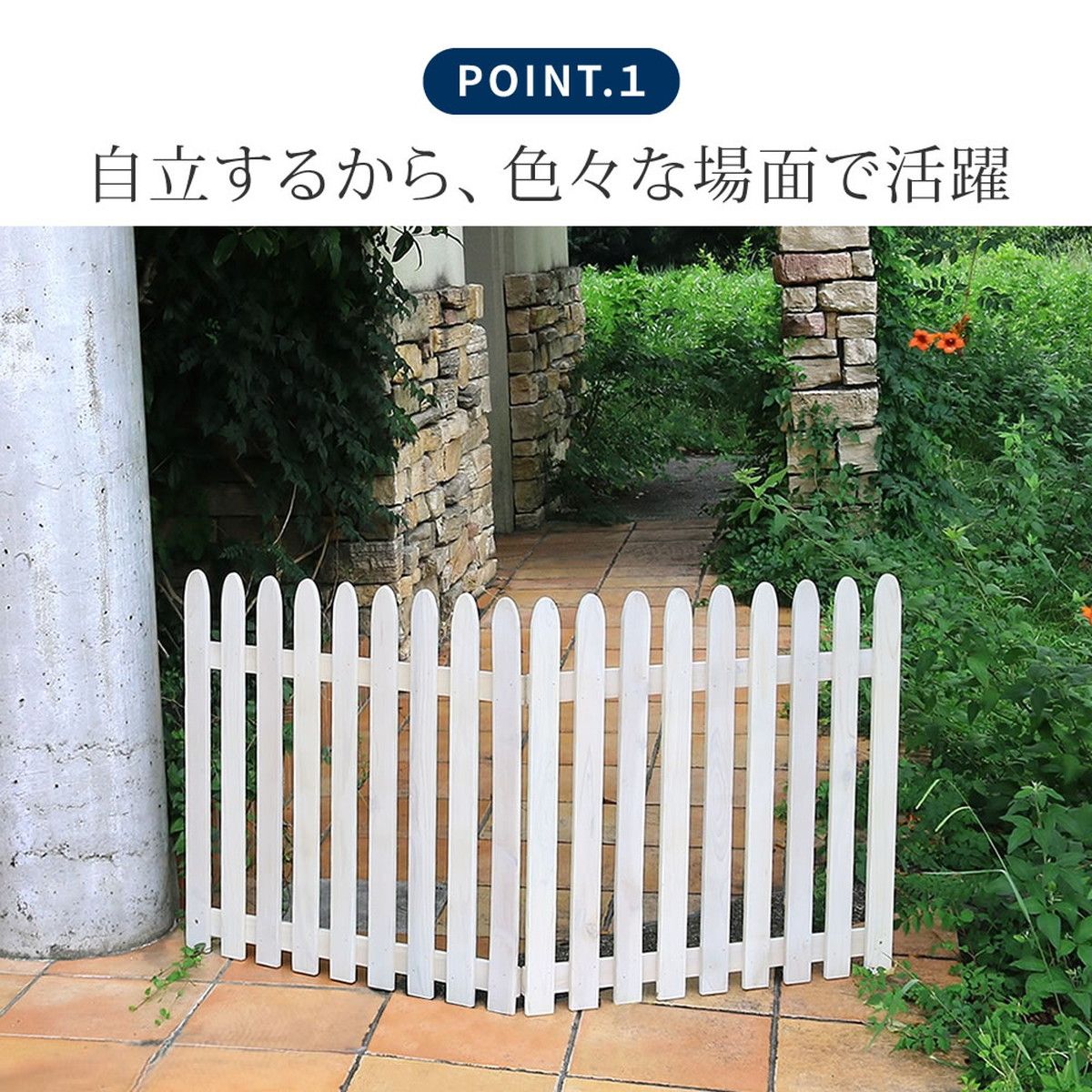特価◎【直送】住まいスタイル/折り畳めるウッドフェンス 142×71(縦ストライプ) ライトブラウン/WF-142F-LBR