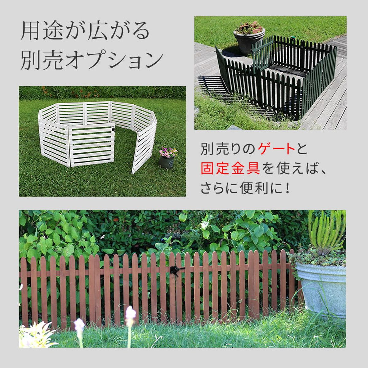 特価◎【直送】住まいスタイル/折り畳めるウッドフェンス 142×71(縦ストライプ) 2枚組 グレー/WF-284F-GRY