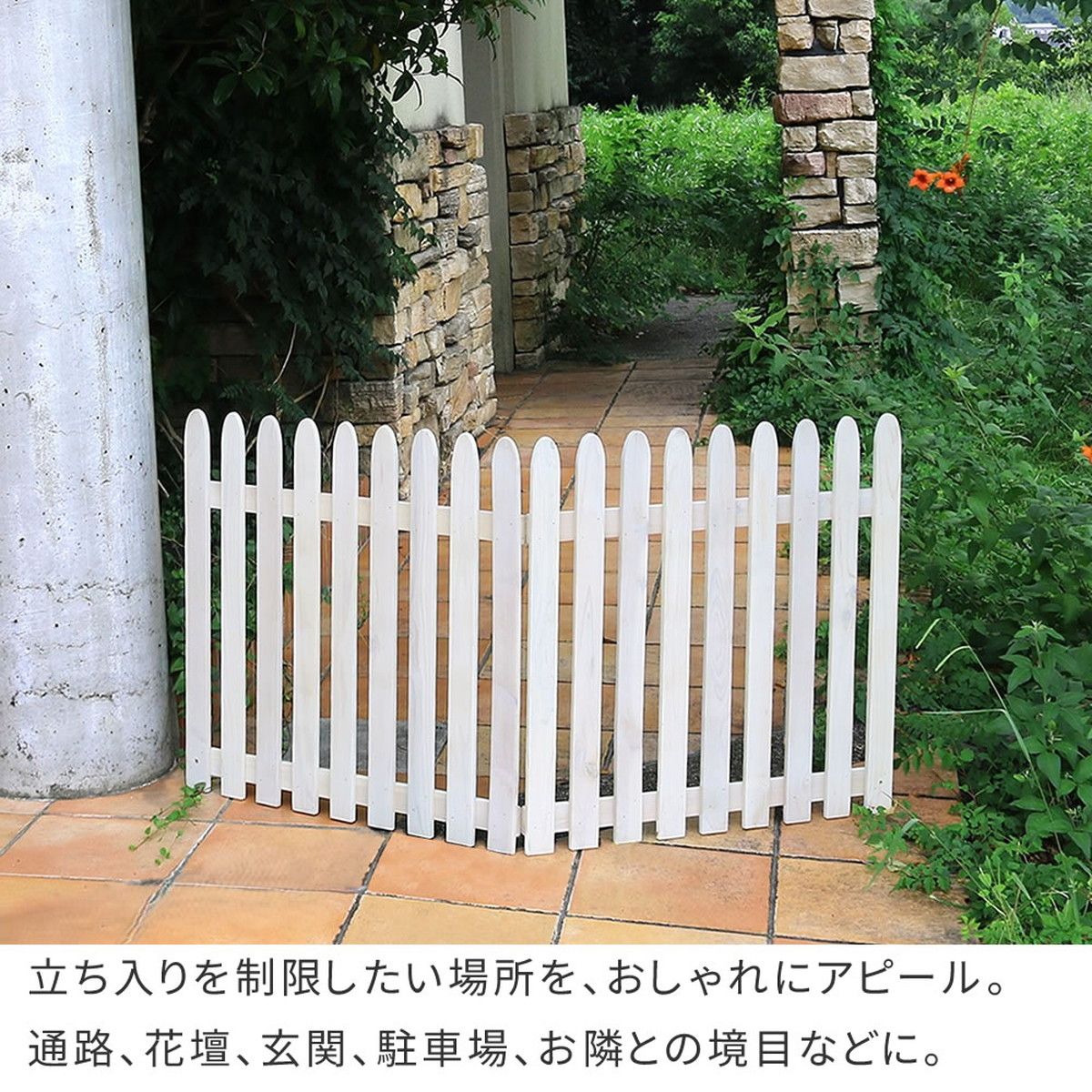 特価◎【直送】住まいスタイル/折り畳めるウッドフェンス 142×71(縦ストライプ) 2枚組 グレー/WF-284F-GRY