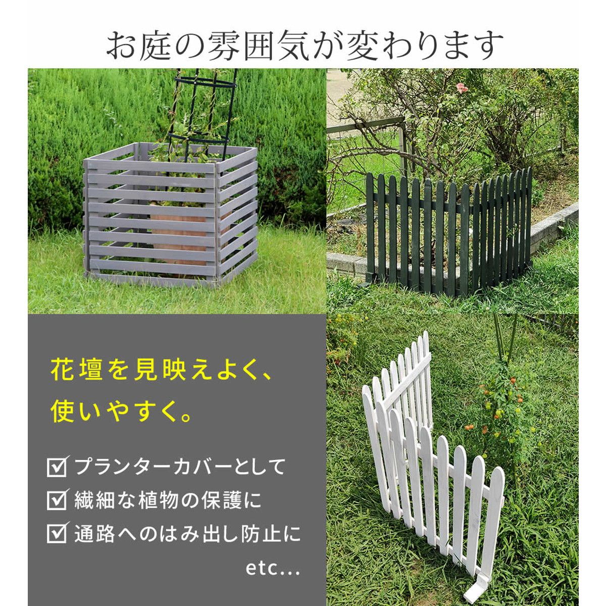 特価◎【直送】住まいスタイル/折り畳めるウッドフェンス 142×71(縦ストライプ) 2枚組 グレー/WF-284F-GRY