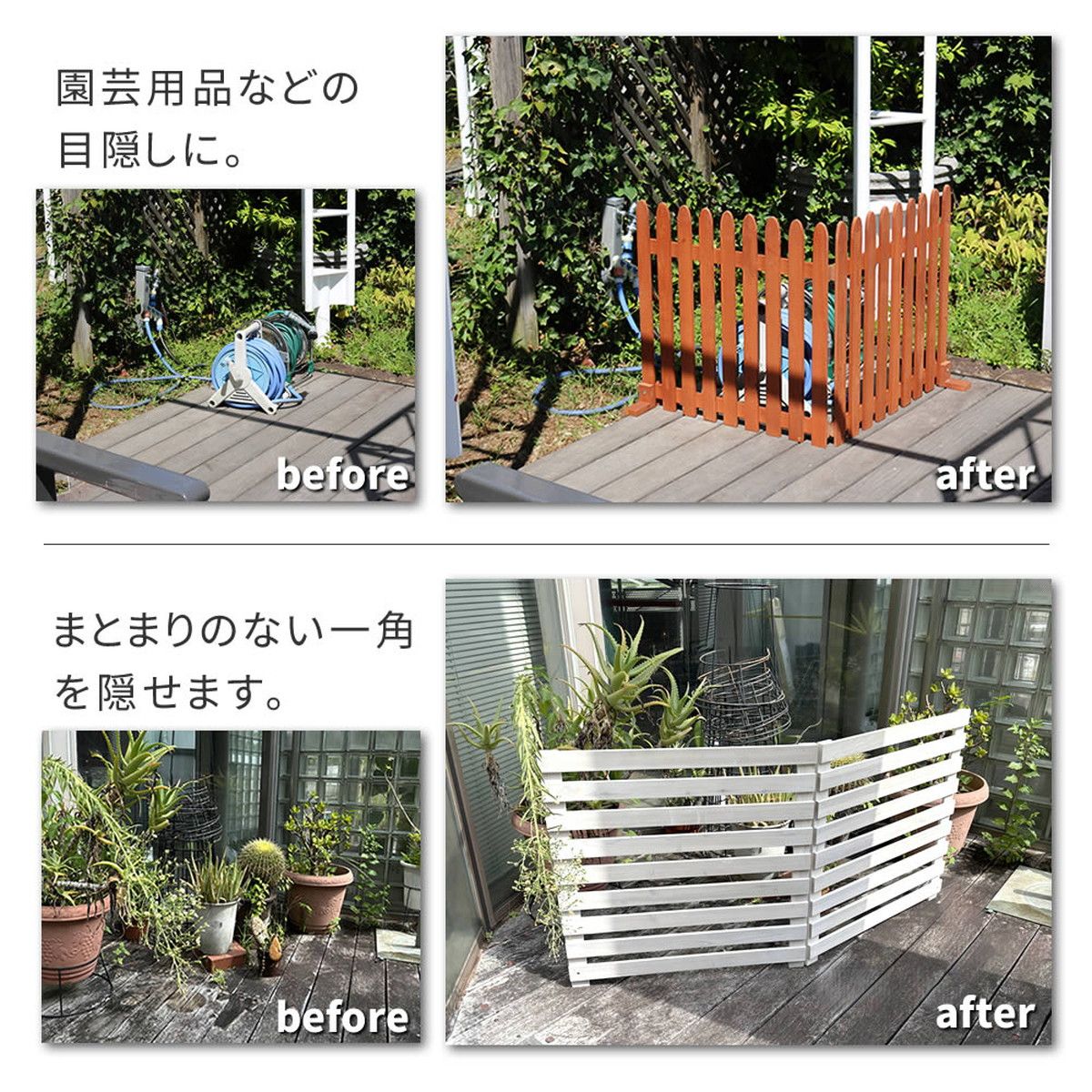 特価◎【直送】住まいスタイル/折り畳めるウッドフェンス 142×71(縦ストライプ) 2枚組 グレー/WF-284F-GRY