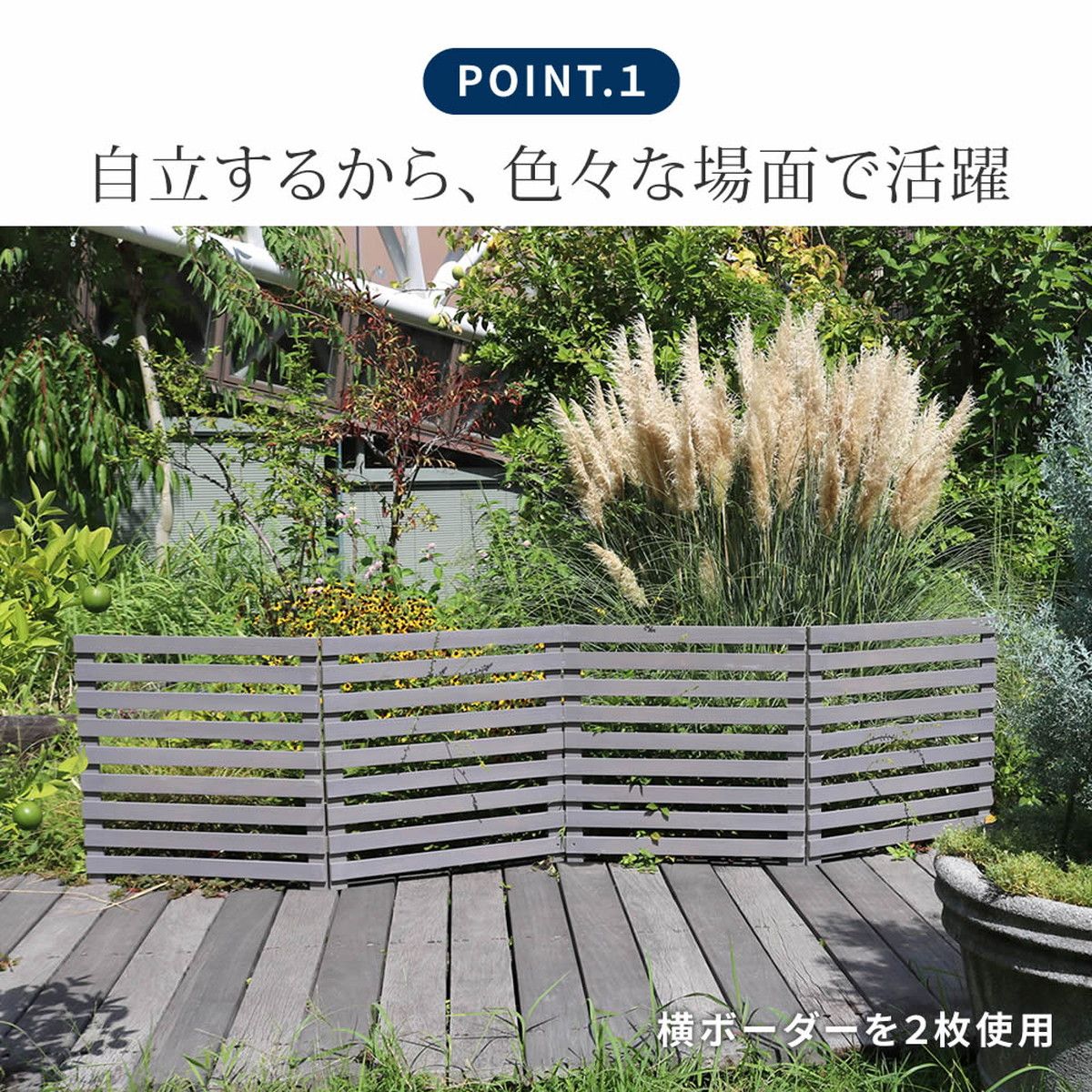 特価◎【直送】住まいスタイル/折り畳めるウッドフェンス 142×71(縦ストライプ) 2枚組 ダークグリーン