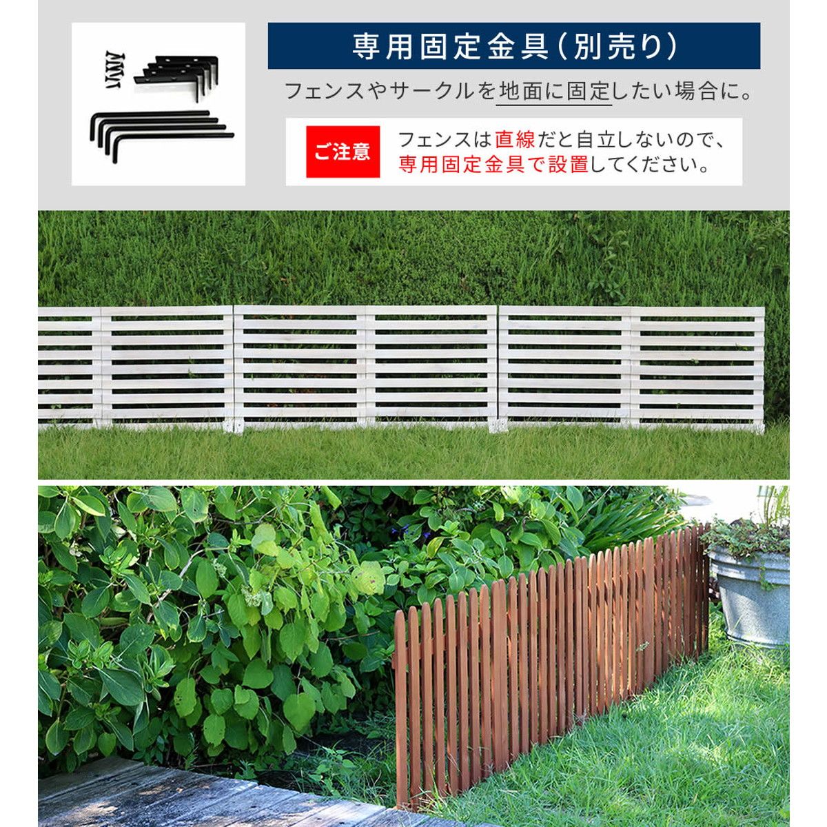 特価◎【直送】住まいスタイル/折り畳めるウッドフェンス 142×71(横ボーダー) ホワイト/WF-142YK-WHT