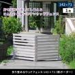 特価◎【直送】住まいスタイル/折り畳めるウッドフェンス 142×71(横ボーダー) ホワイト/WF-142YK-WHT