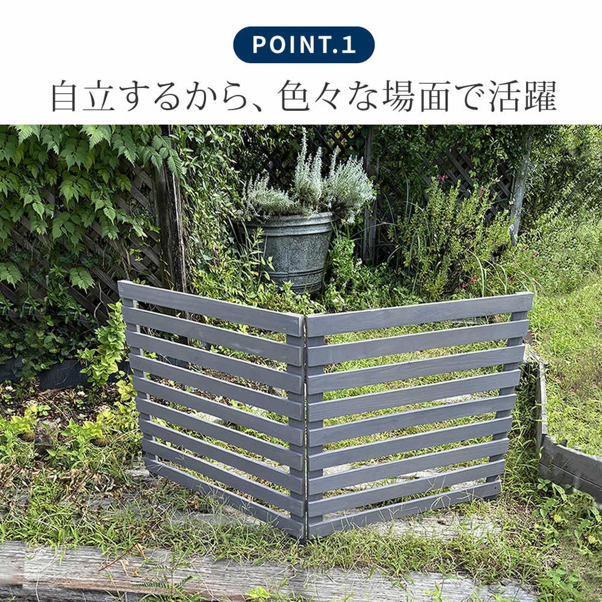特価◎【直送】住まいスタイル/折り畳めるウッドフェンス 142×71(横ボーダー) ホワイト/WF-142YK-WHT