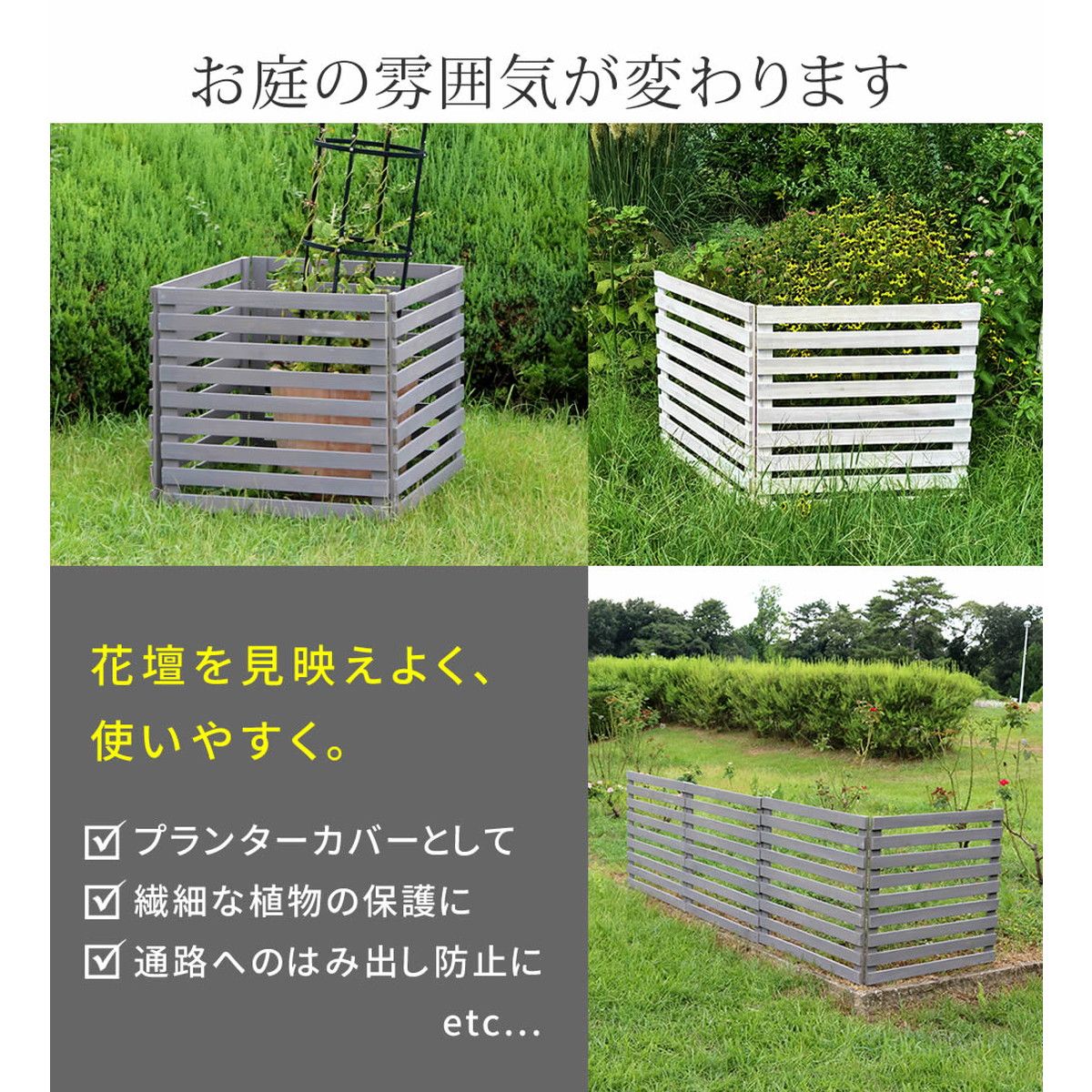 特価◎【直送】住まいスタイル/折り畳めるウッドフェンス 142×71(横ボーダー) ホワイト/WF-142YK-WHT
