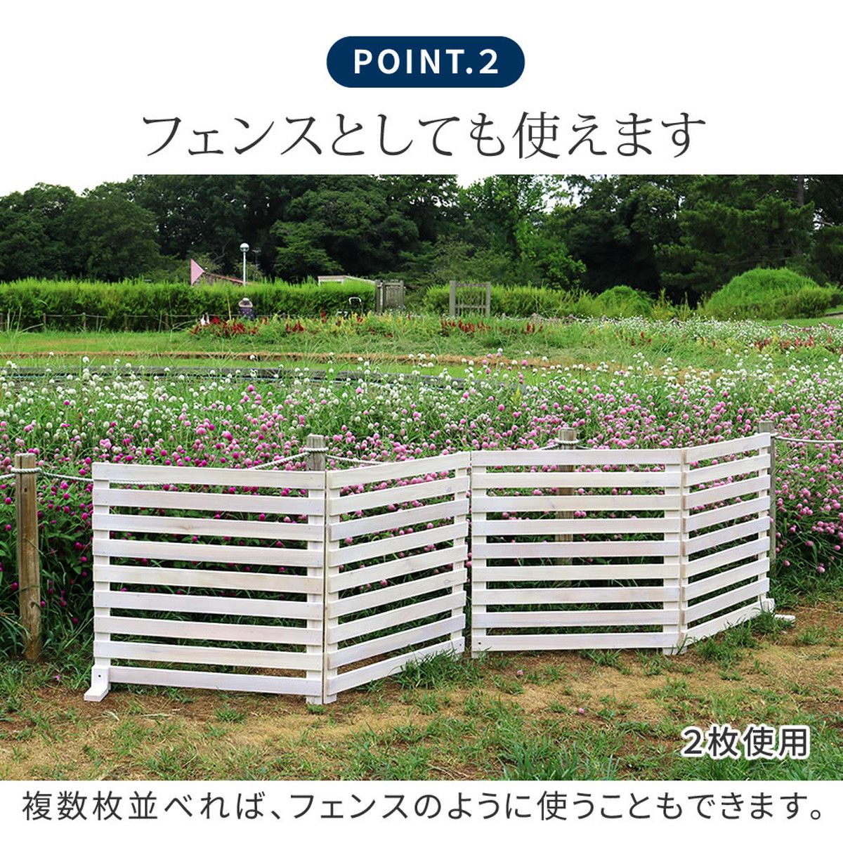 特価◎【直送】住まいスタイル/折り畳めるウッドフェンス 142×71(横ボーダー) 2枚組 ホワイト/WF-284YK-WHT