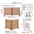 特価◎【直送】住まいスタイル/折り畳めるウッドフェンス 142×71(横ボーダー) 2枚組 ホワイト/WF-284YK-WHT