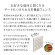 特価◎【直送】住まいスタイル/折り畳めるウッドフェンス 142×71(横ボーダー) 2枚組 ホワイト/WF-284YK-WHT
