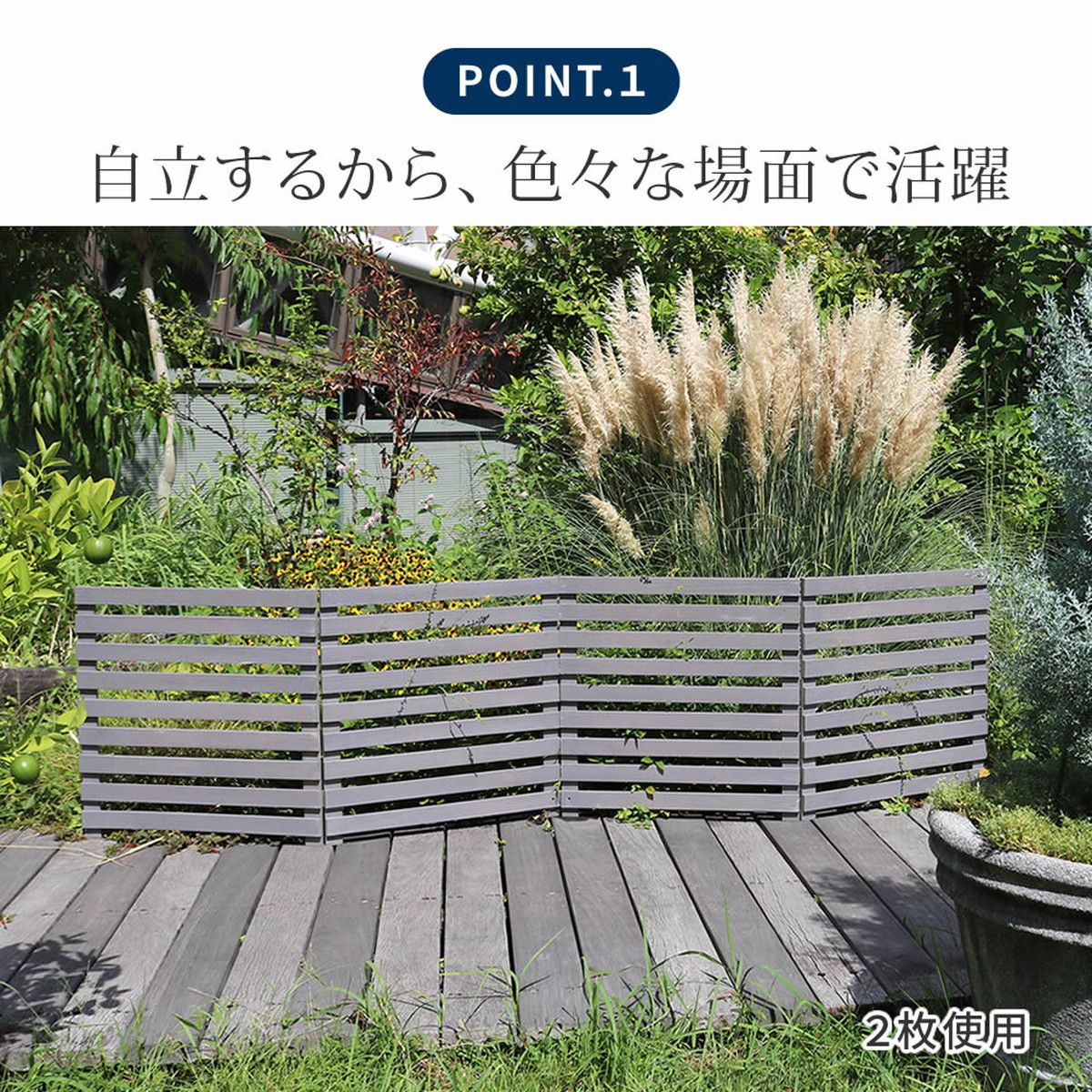 特価◎【直送】住まいスタイル/折り畳めるウッドフェンス 142×71(横ボーダー) 2枚組 ホワイト/WF-284YK-WHT