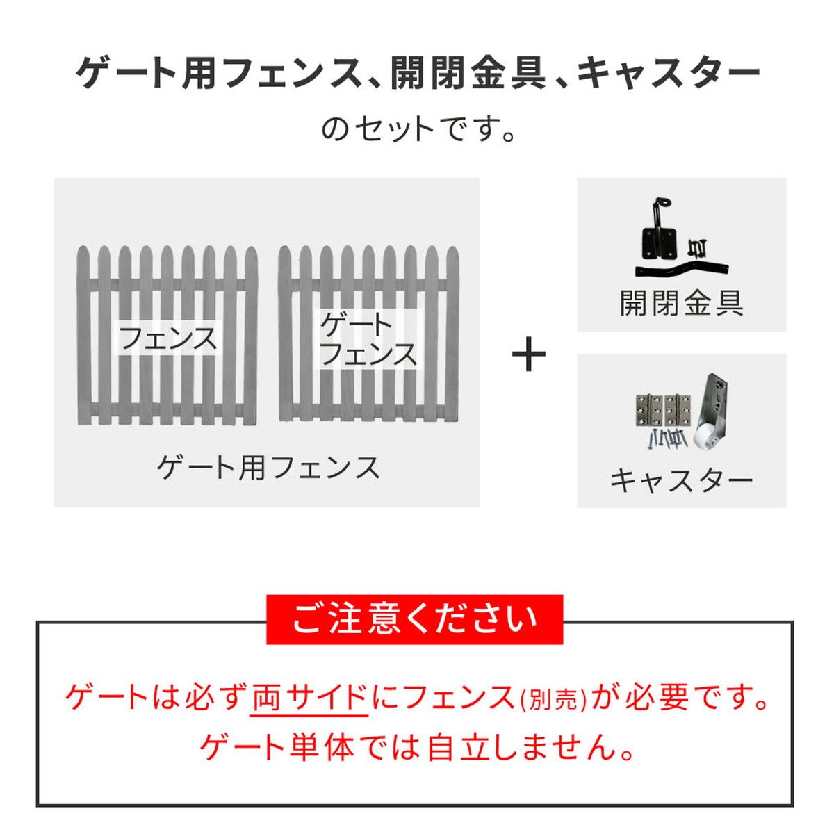 特価◎【直送】住まいスタイル/折り畳めるウッドフェンス ゲートセット(縦ストライプ) ホワイト/WF-HG-WHT