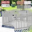 特価◎【直送】住まいスタイル/折り畳めるウッドフェンス ゲートセット(縦ストライプ) ダークグリーン/WF-HG-DGN