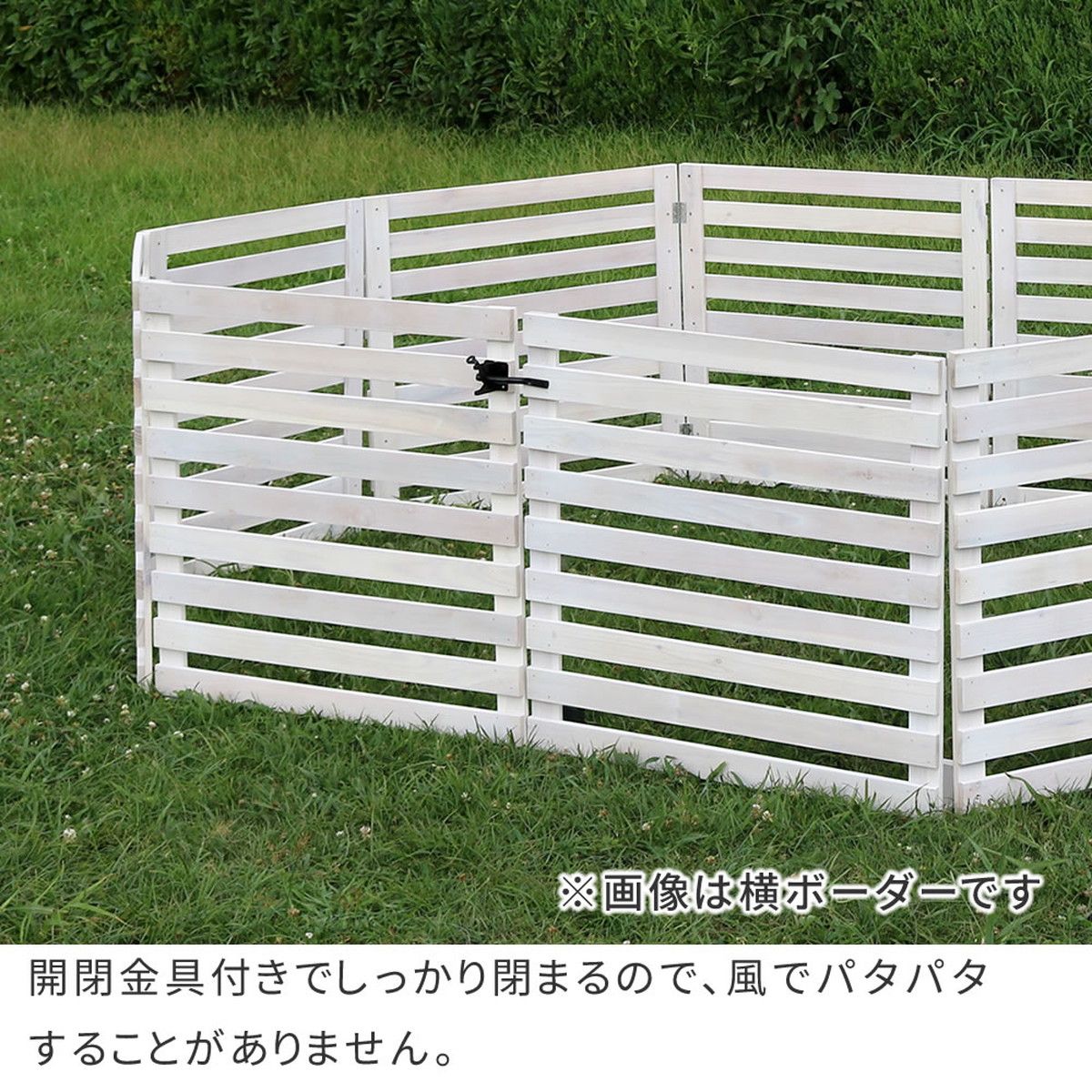 特価◎【直送】住まいスタイル/折り畳めるウッドフェンス ゲートセット(縦ストライプ) ダークグリーン/WF-HG-DGN