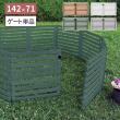 特価◎【直送】住まいスタイル/折り畳めるウッドフェンス ゲートセット(横ボーダー) ダークグリーン/WF-YKG-DGN