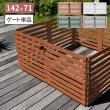 特価◎【直送】住まいスタイル/折り畳めるウッドフェンス ゲートセット(横ボーダー) ダークグリーン/WF-YKG-DGN