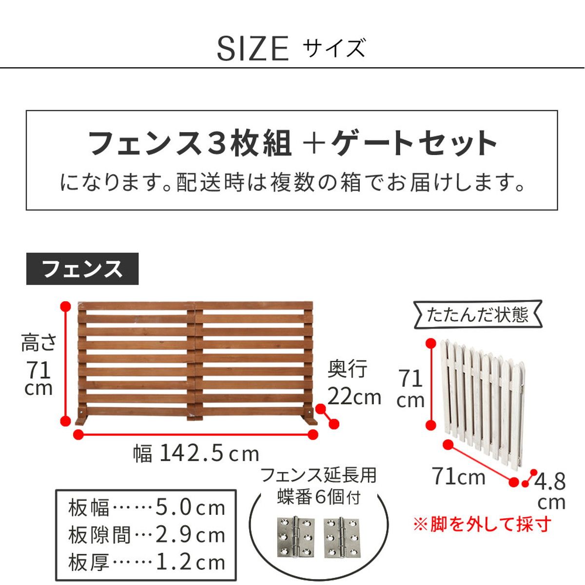 特価◎【直送】住まいスタイル/折り畳めるウッドフェンス ゲート付サークルセット(横ボーダー) ホワイト