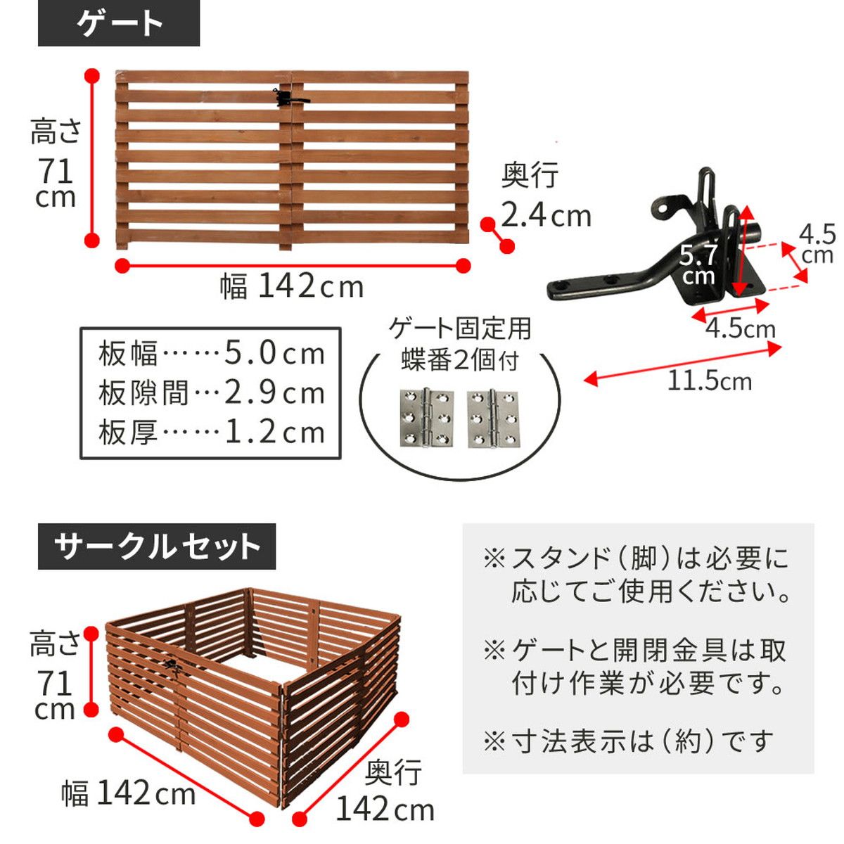 特価◎【直送】住まいスタイル/折り畳めるウッドフェンス ゲート付サークルセット(横ボーダー) ホワイト