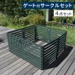 特価◎【直送】住まいスタイル/折り畳めるウッドフェンス ゲート付サークルセット(横ボーダー) グレー