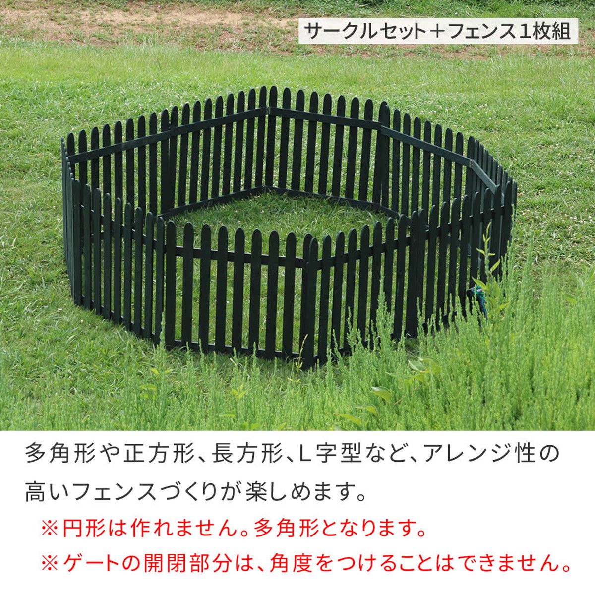特価◎【直送】住まいスタイル/折り畳めるウッドフェンス ゲート付サークルセット(縦ストライプ) ライトブラウン