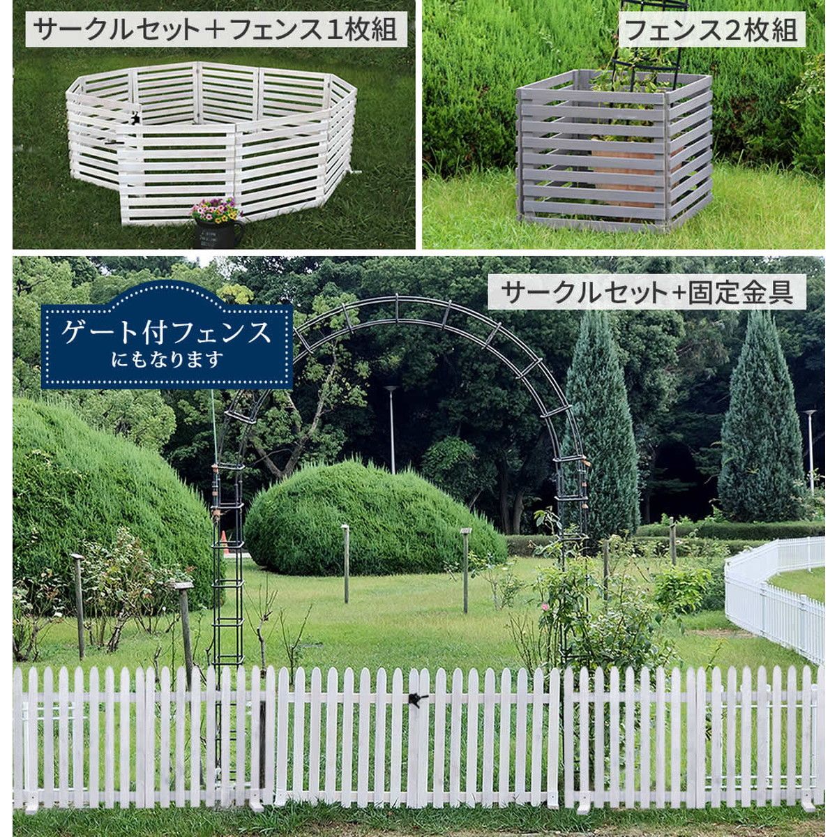 特価◎【直送】住まいスタイル/折り畳めるウッドフェンス ゲート付サークルセット(縦ストライプ) ライトブラウン