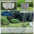 特価◎【直送】住まいスタイル/折り畳めるウッドフェンス ゲート付サークルセット(縦ストライプ) ライトブラウン