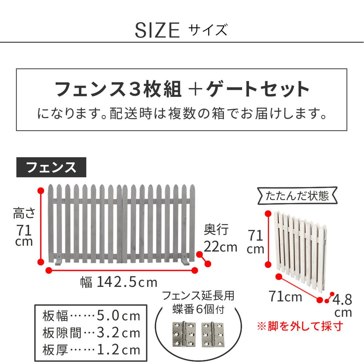 特価◎【直送】住まいスタイル/折り畳めるウッドフェンス ゲート付サークルセット(縦ストライプ) ライトブラウン