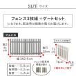 特価◎【直送】住まいスタイル/折り畳めるウッドフェンス ゲート付サークルセット(縦ストライプ) ライトブラウン
