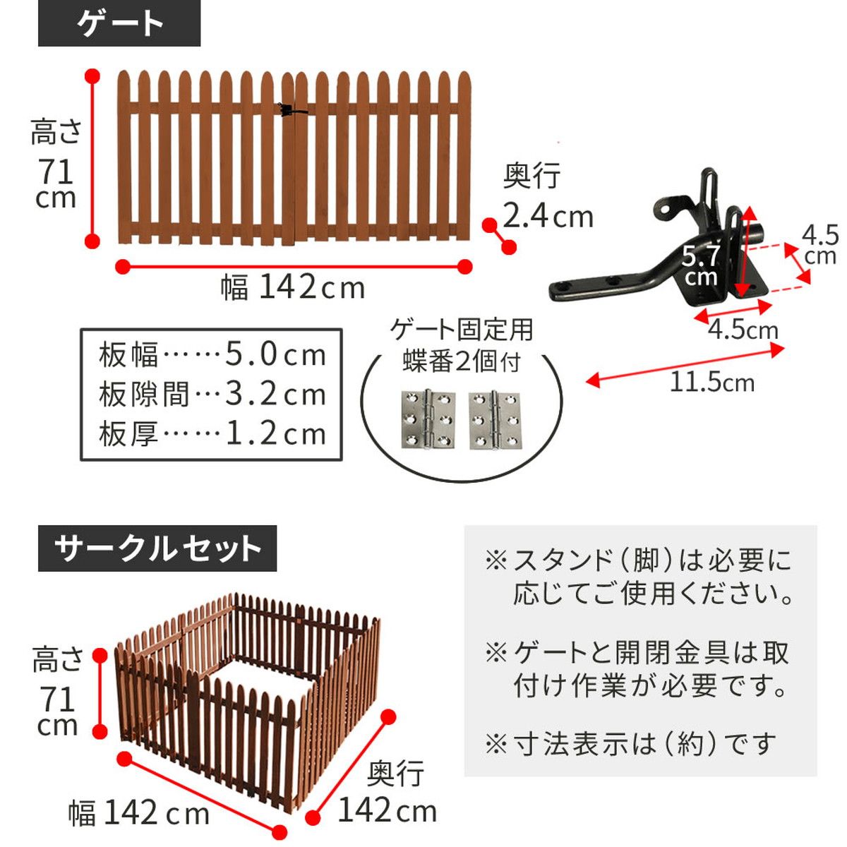 特価◎【直送】住まいスタイル/折り畳めるウッドフェンス ゲート付サークルセット(縦ストライプ) ライトブラウン
