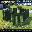 特価◎【直送】住まいスタイル/折り畳めるウッドフェンス ゲート付サークルセット(縦ストライプ) ライトブラウン