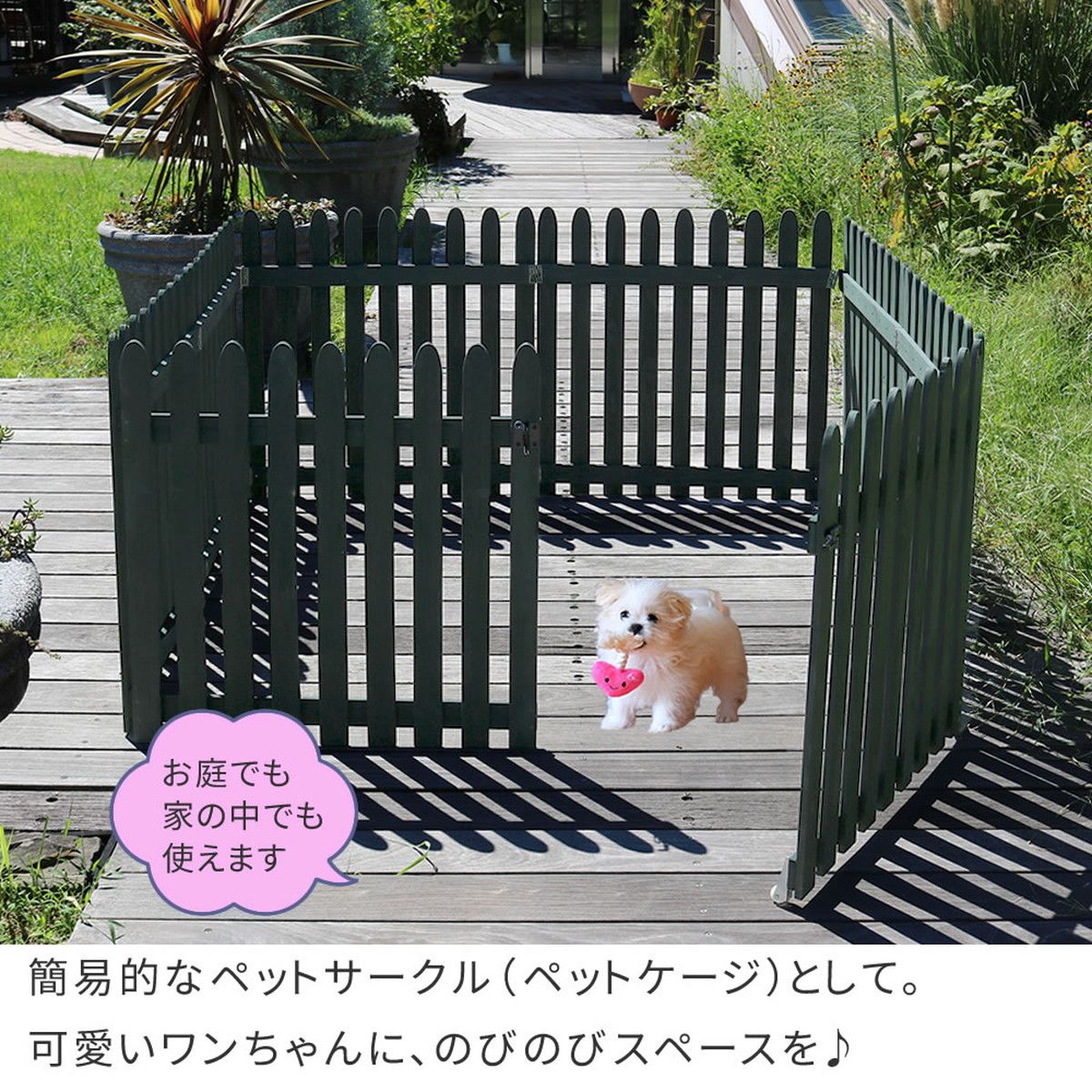 特価◎【直送】住まいスタイル/折り畳めるウッドフェンス ゲート付サークルセット(縦ストライプ) ライトブラウン