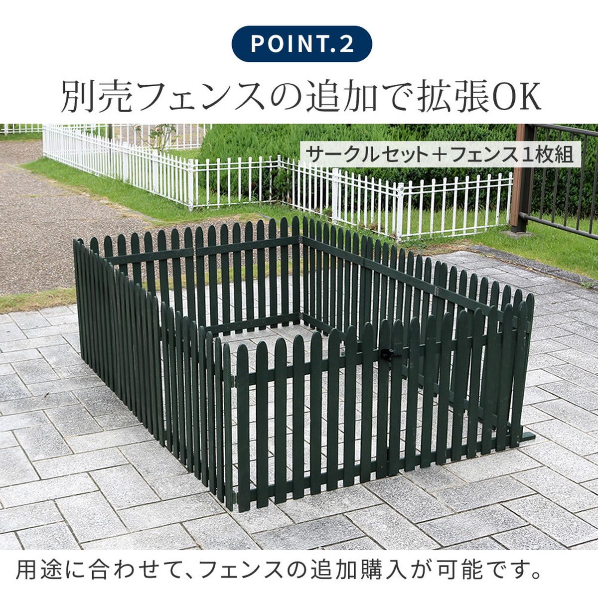 特価◎【直送】住まいスタイル/折り畳めるウッドフェンス ゲート付サークルセット(縦ストライプ) ライトブラウン