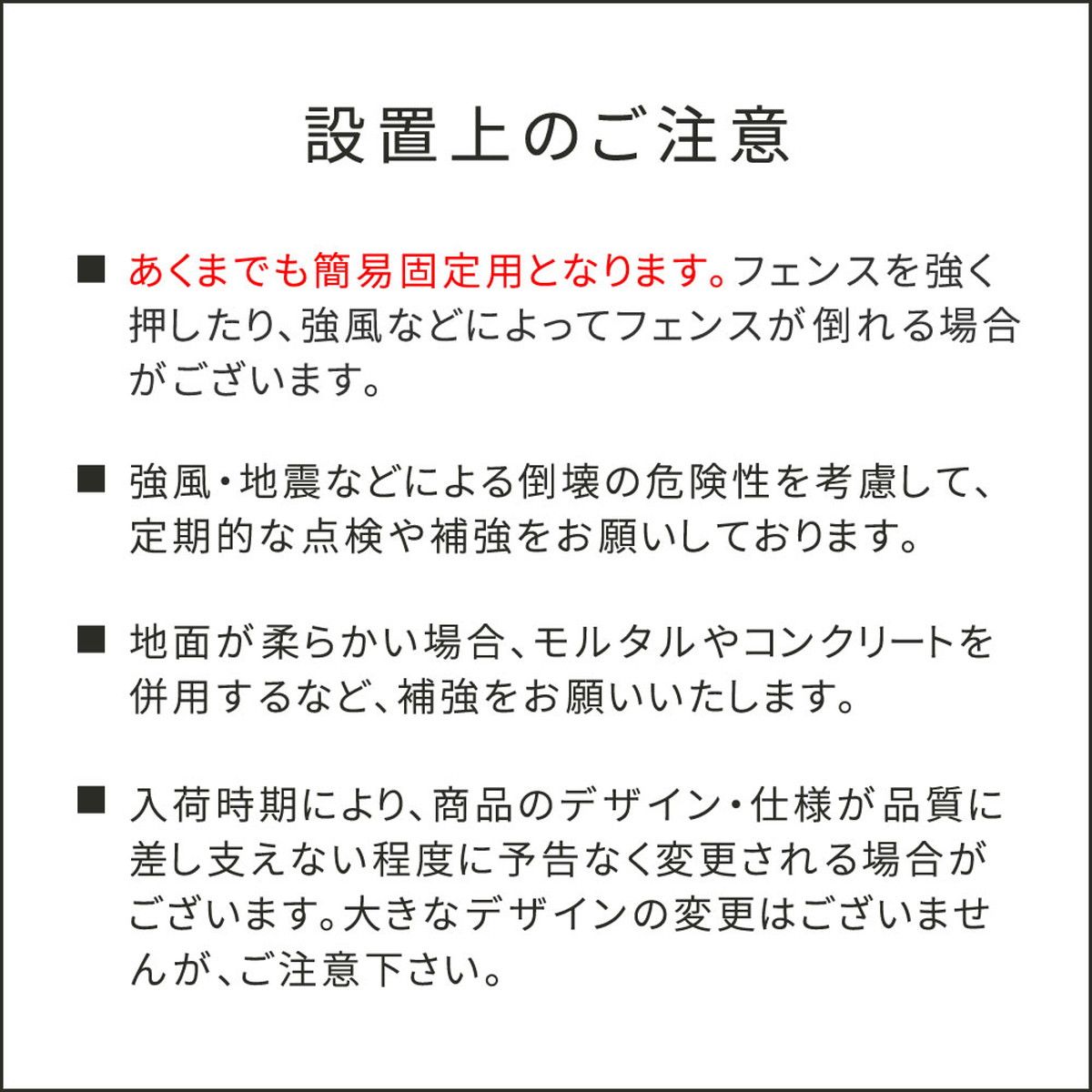 特価◎【直送】住まいスタイル/折り畳めるウッドフェンス用固定金具 (4個セット) ブラック/WF-PG150-4