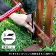 特価◎【直送】住まいスタイル/折り畳めるウッドフェンス用固定金具 (4個セット) ブラック/WF-PG150-4