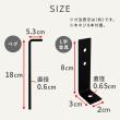 特価◎【直送】住まいスタイル/折り畳めるウッドフェンス用固定金具 (4個セット) ブラック/WF-PG150-4