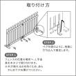 特価◎【直送】住まいスタイル/折り畳めるウッドフェンス用固定金具 (4個セット) ブラック/WF-PG150-4