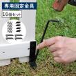 特価◎【直送】住まいスタイル/折り畳めるウッドフェンス用固定金具(16個セット) ブラック/WF-PG150-16
