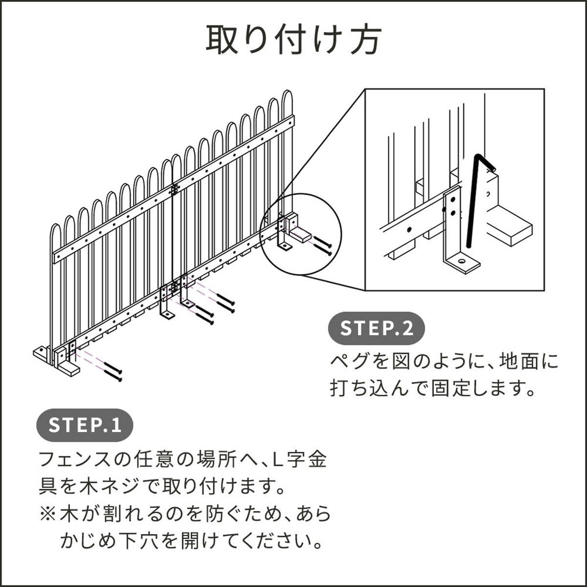 特価◎【直送】住まいスタイル/折り畳めるウッドフェンス用固定金具(16個セット) ブラック/WF-PG150-16