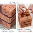 特価◎【直送】住まいスタイル/レンガ調多機能ブロック ウェイト 5kg 1個 ブラウン/WE130-1P-BRN