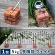 特価◎【直送】住まいスタイル/レンガ調多機能ブロック ウェイト 5kg 1個 ブラウン/WE130-1P-BRN