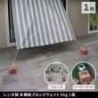 特価◎【直送】住まいスタイル/レンガ調多機能ブロック ウェイト 5kg 1個 ブラウン/WE130-1P-BRN