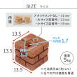 特価◎【直送】住まいスタイル/レンガ調多機能ブロック ウェイト 5kg 4個組 ブラウン/WE130-4P-BRN