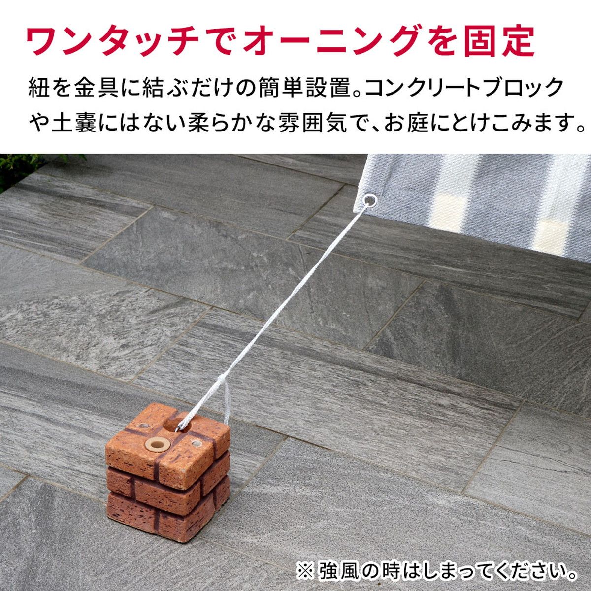 特価◎【直送】住まいスタイル/レンガ調多機能ブロック ウェイト 5kg 4個組 ブラウン/WE130-4P-BRN