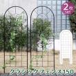 特価◎【直送】住まいスタイル/クラシックフェンス150 ロータイプ 2枚組 ブラック/YB015L-2P-BLK
