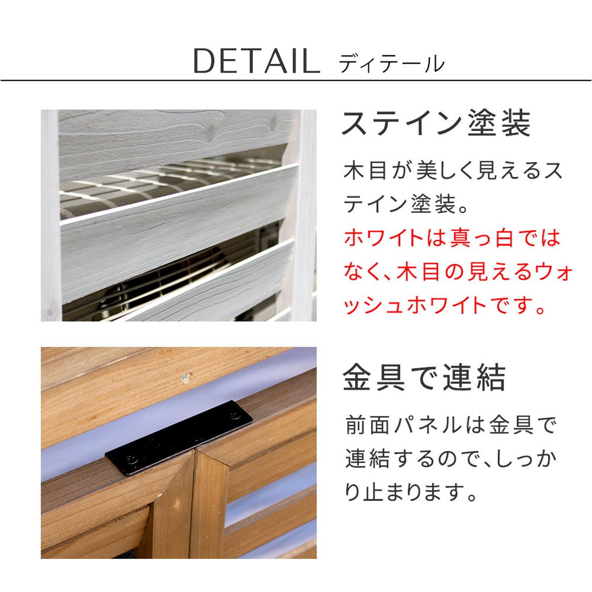 特価◎【直送】住まいスタイル/逆ルーバー室外機カバー「gingham(ギンガム)」 ホワイト/YB-04-N001WHT