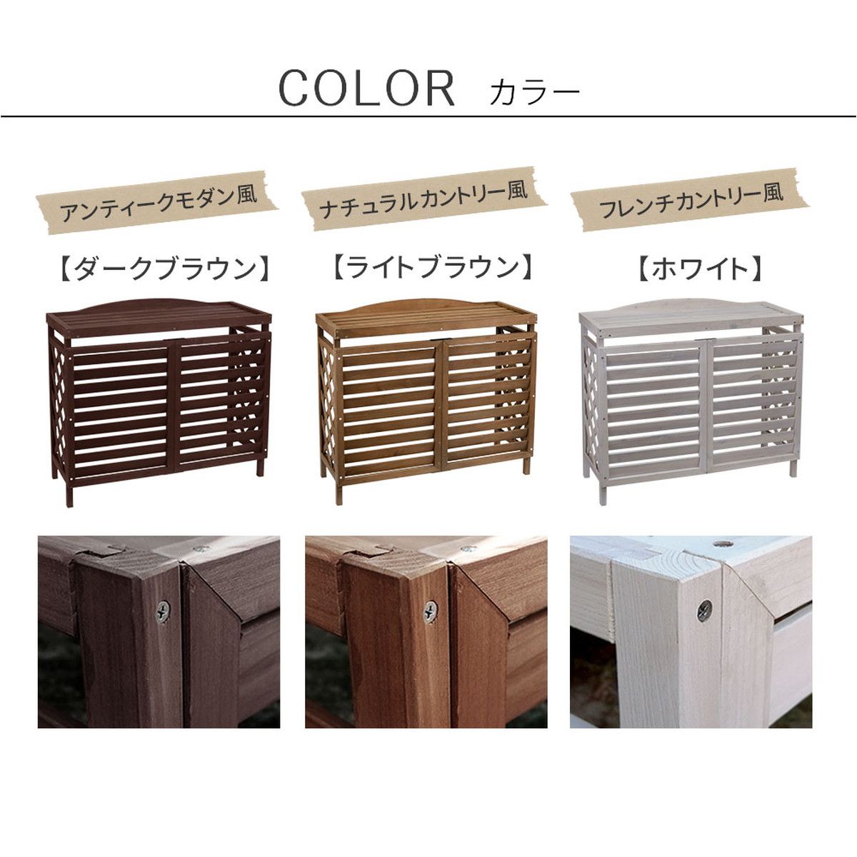 特価◎【直送】住まいスタイル/逆ルーバー室外機カバー「gingham(ギンガム)」 ホワイト/YB-04-N001WHT