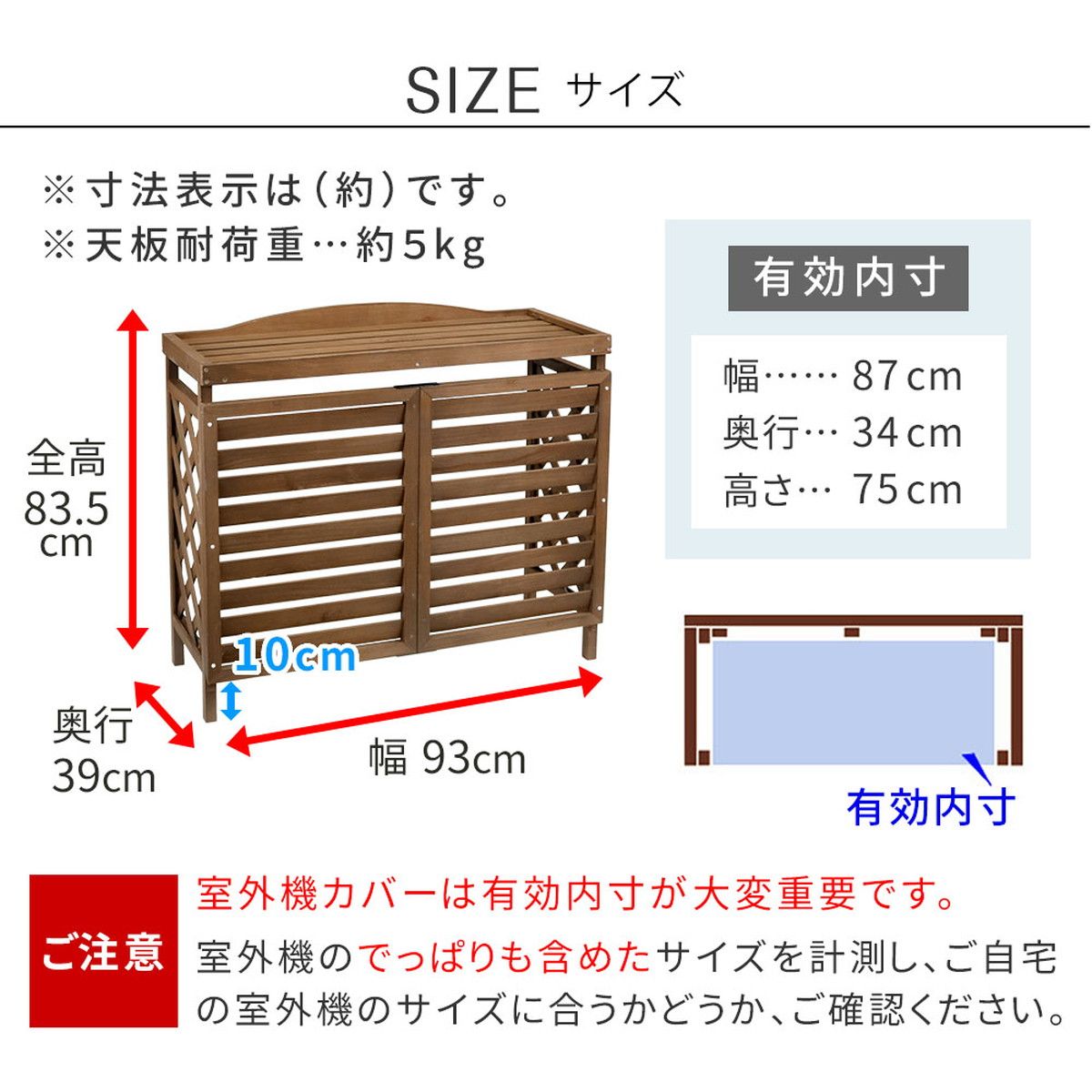 特価◎【直送】住まいスタイル/逆ルーバー室外機カバー「gingham(ギンガム)」 ホワイト/YB-04-N001WHT