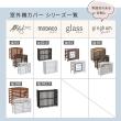 特価◎【直送】住まいスタイル/逆ルーバー室外機カバー「gingham(ギンガム)」 ホワイト/YB-04-N001WHT