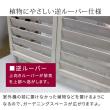 特価◎【直送】住まいスタイル/逆ルーバー室外機カバー「gingham(ギンガム)」 ホワイト/YB-04-N001WHT